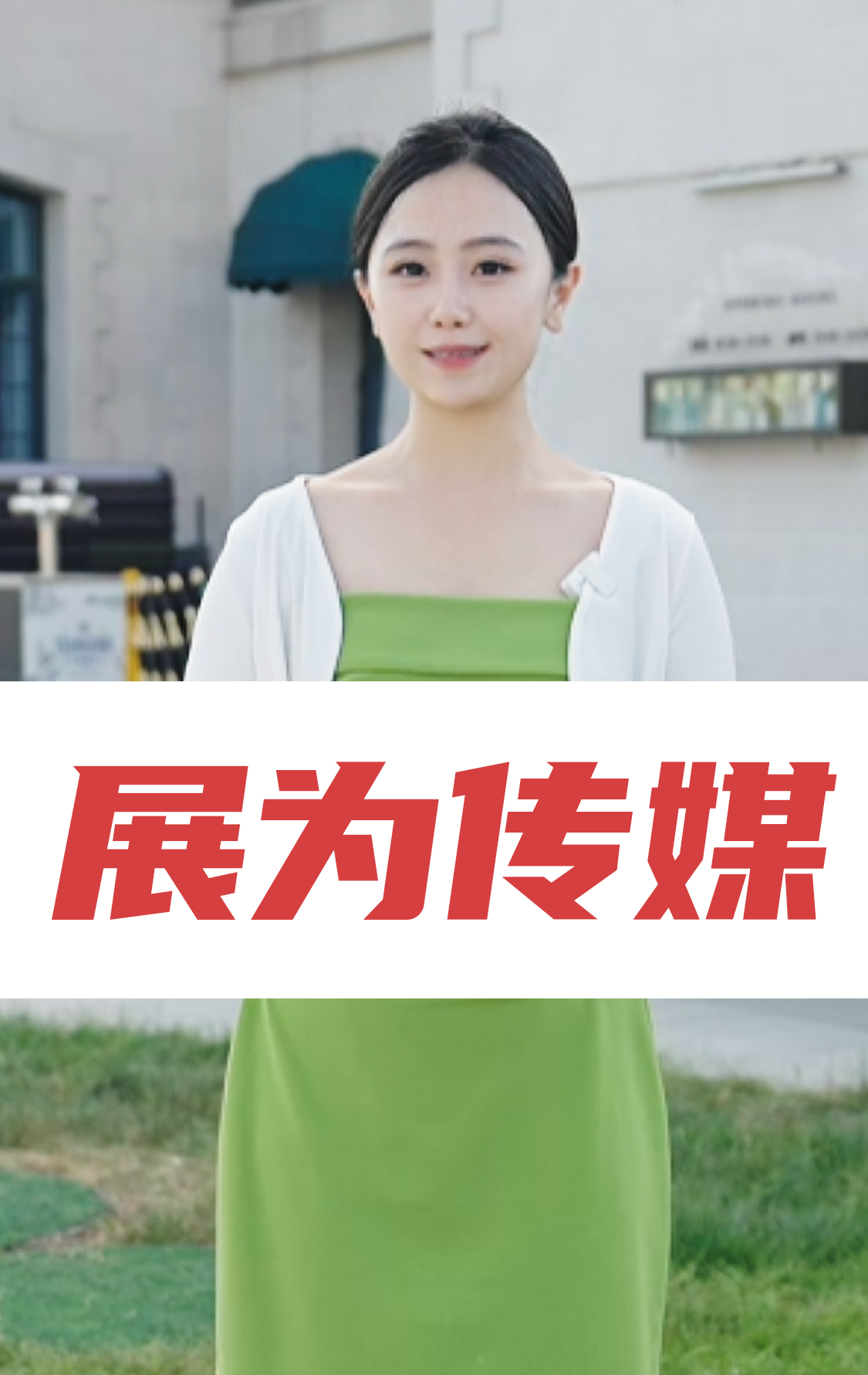 宁晋新乐宣传片制作机构机构